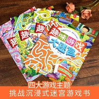 如何结合跑步和篮球训练提高耐力?_2